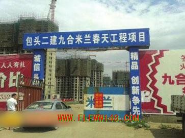 四川800民工4000万工钱被拖欠 1年只领到1000元